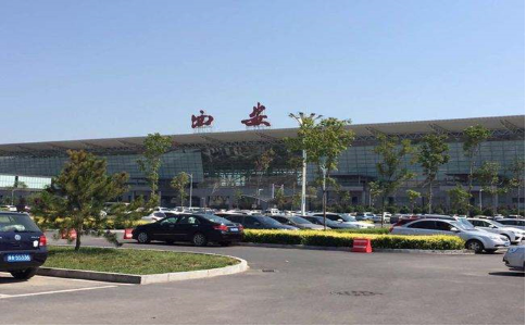 贵阳空运西安机场